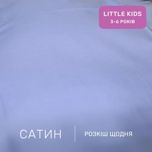 Комплект постельного белья Сатин LITTLE KIDS 22-1146 Felikin - 2