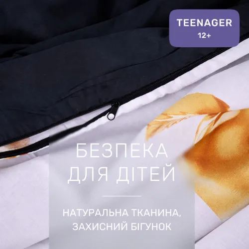 Комплект постельного белья Сатин TEENAGER 22-1201 Apple - 3