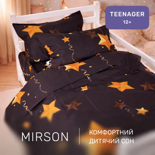Комплект постельного белья Сатин TEENAGER 22-1272 Stellar - 4