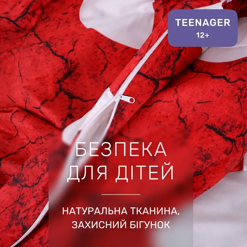 Комплект постельного белья Сатин TEENAGER 22-1275 Marble heart - 2