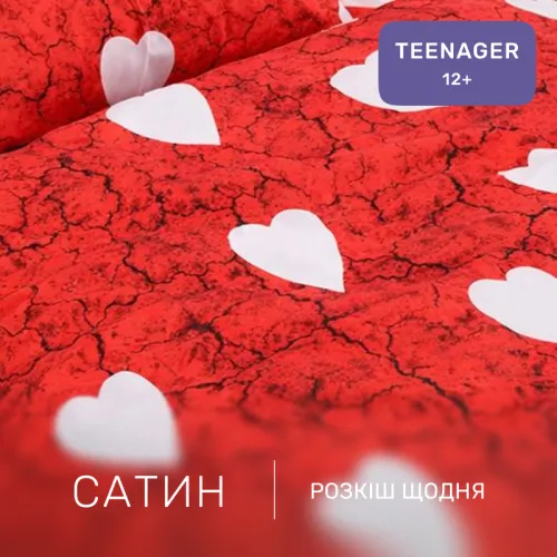 Комплект постельного белья Сатин TEENAGER 22-1275 Marble heart - 2