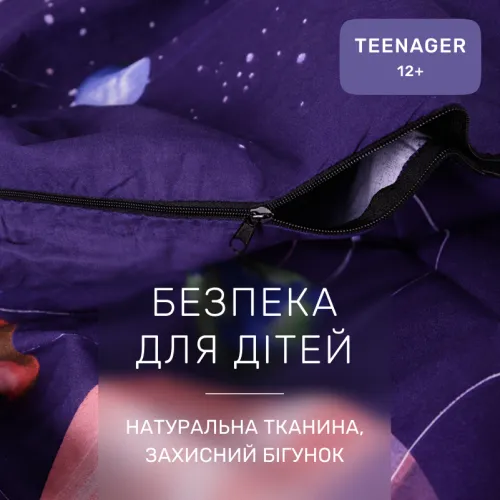 Комплект постельного белья Сатин TEENAGER 22-1282 Night Space - 3