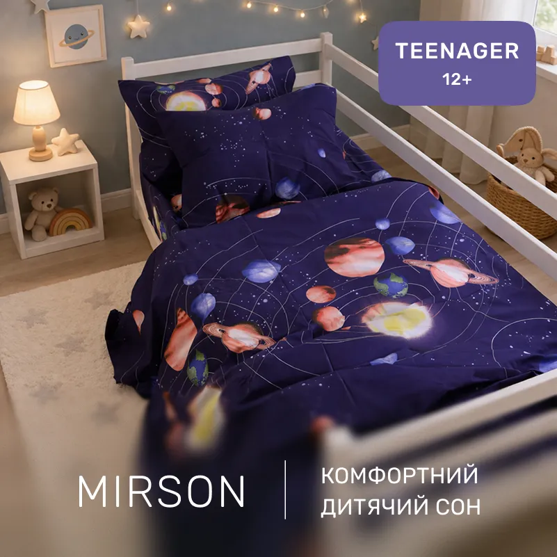 Комплект постельного белья Сатин TEENAGER 22-1282 Night Space - 3