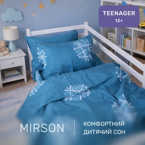 Комплект постельного белья Сатин TEENAGER 22-1288 Iridescent - 4