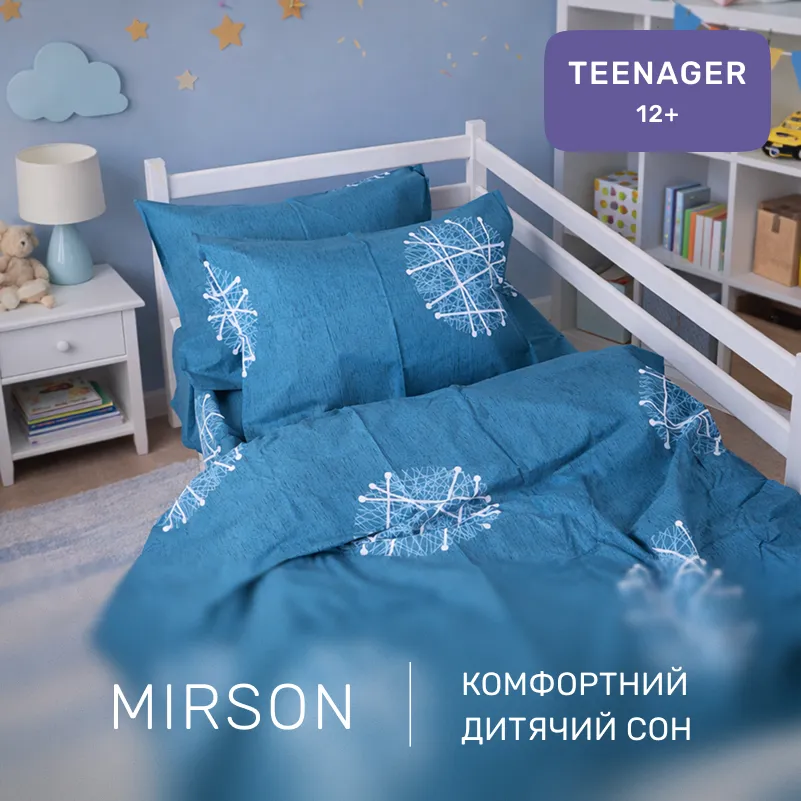 Комплект постельного белья Сатин TEENAGER 22-1288 Iridescent - 3