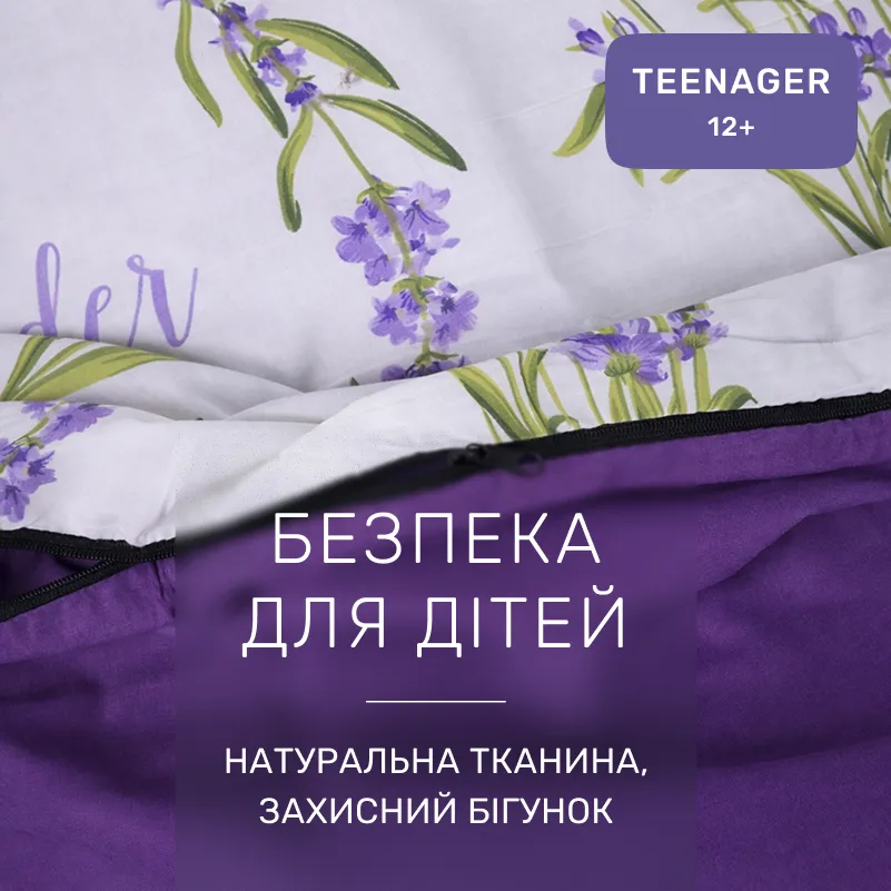Комплект постельного белья Сатин TEENAGER 22-1338 Maria - 2