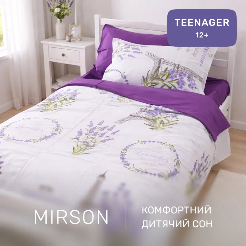 Комплект постельного белья Сатин TEENAGER 22-1338 Maria - 3