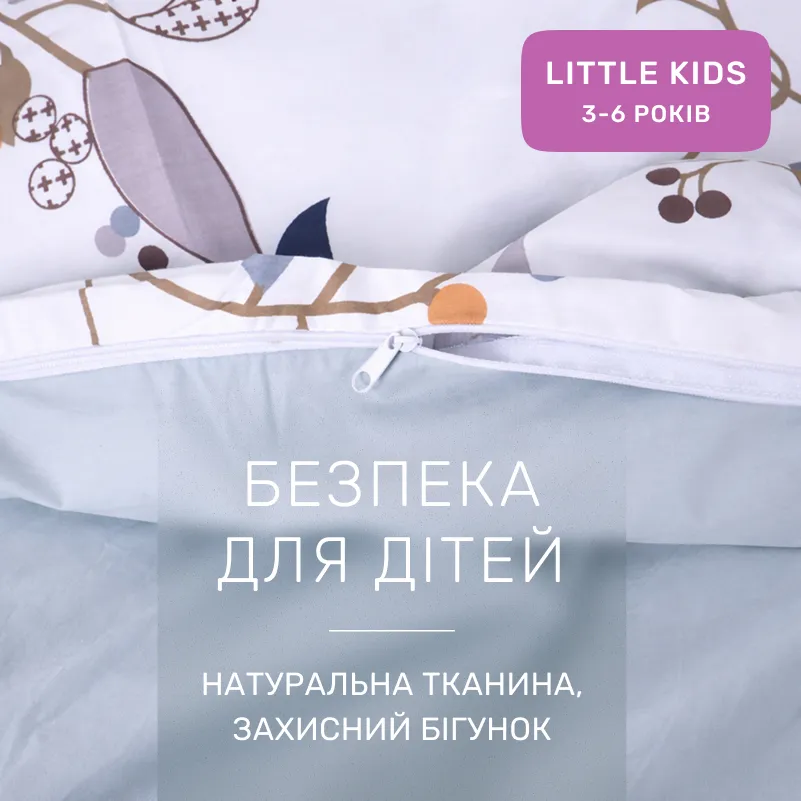 Комплект постельного белья Сатин LITTLE KIDS 22-1340 Wendy - 2