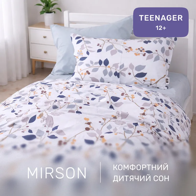 Комплект постельного белья Сатин TEENAGER 22-1340 Wendy - 3