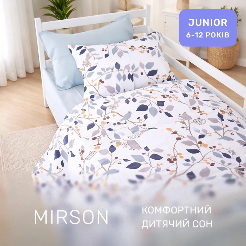 Комплект постельного белья Сатин JUNIOR 22-1340 Wendy - 3