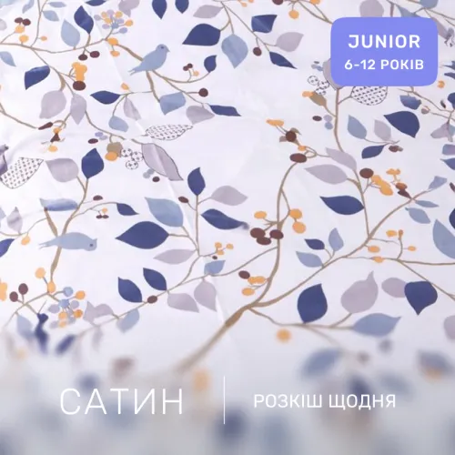 Комплект постельного белья Сатин JUNIOR 22-1340 Wendy - 2