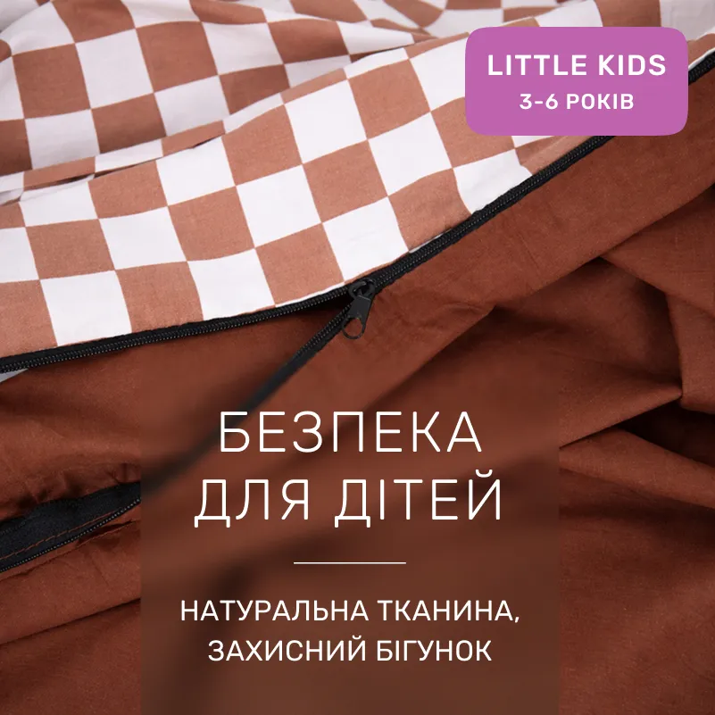Комплект постельного белья Сатин LITTLE KIDS 22-1369 Classic Checkers - 2