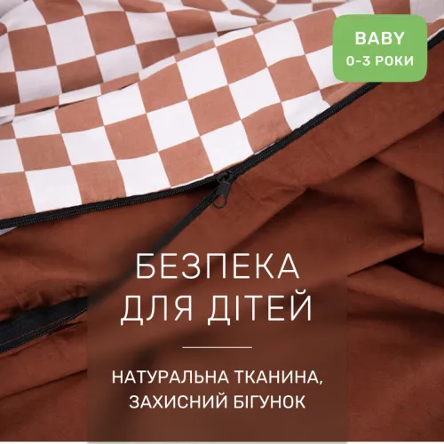 Комплект постельного белья Сатин BABY 22-1369 Classic Checkers - 3