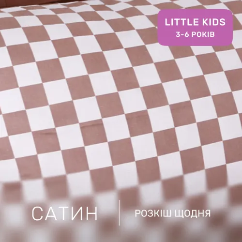Комплект постельного белья Сатин LITTLE KIDS 22-1369 Classic Checkers - 2