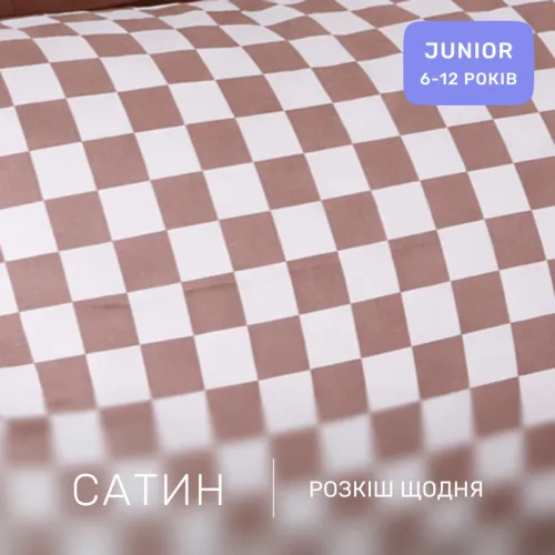 Комплект постельного белья Сатин JUNIOR 22-1369 Classic Checkers - 2