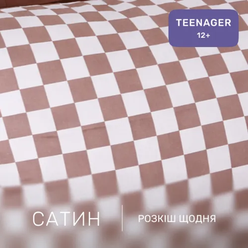 Комплект постельного белья Сатин TEENAGER 22-1369 Classic Checkers - 2
