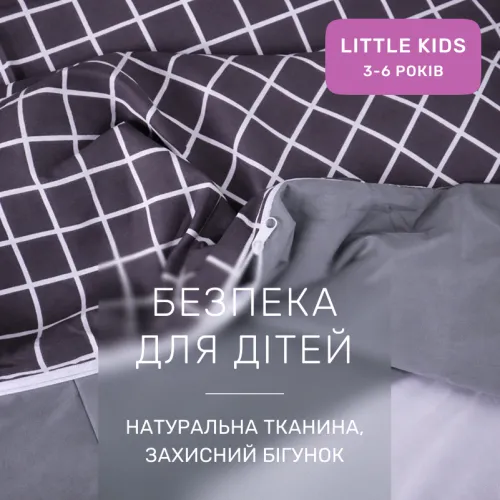 Комплект постельного белья Сатин LITTLE KIDS 22-1372 Silver Checkered - 3