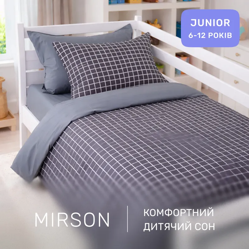 Комплект постельного белья Сатин JUNIOR 22-1372 Silver Checkered - 3