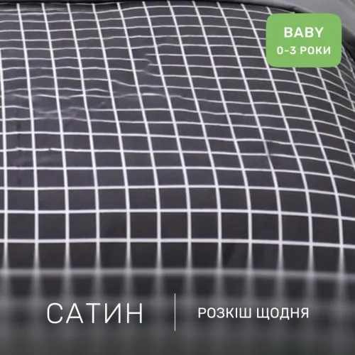 Комплект постельного белья Сатин BABY 22-1372 Silver Checkered - 2