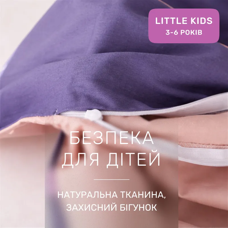 Комплект постельного белья Сатин LITTLE KIDS 22-1375 Violet Stars - 2