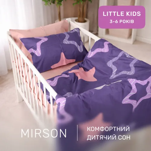 Комплект постельного белья Сатин LITTLE KIDS 22-1375 Violet Stars - 4
