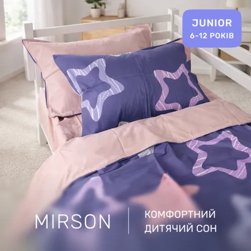 Комплект постельного белья Сатин JUNIOR 22-1375 Violet Stars - 4