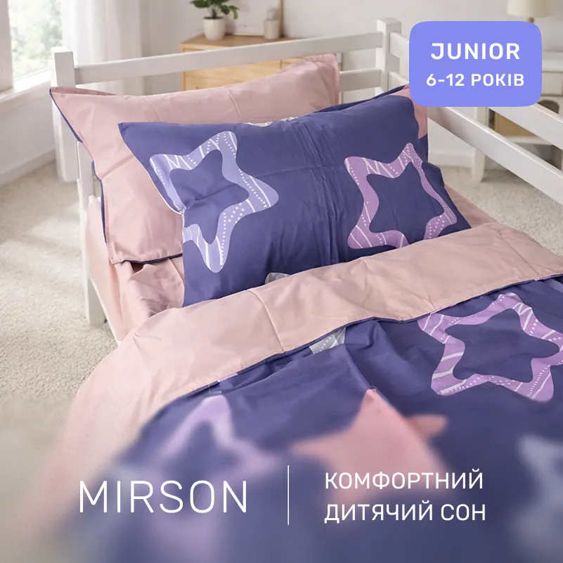 Комплект постельного белья Сатин JUNIOR 22-1375 Violet Stars - 3