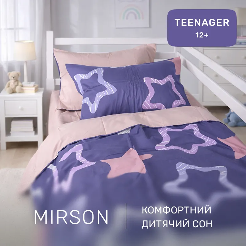 Комплект постельного белья Сатин TEENAGER 22-1375 Violet Stars - 3