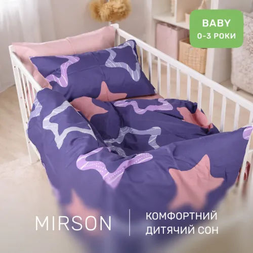 Комплект постельного белья Сатин BABY 22-1375 Violet Stars - 4
