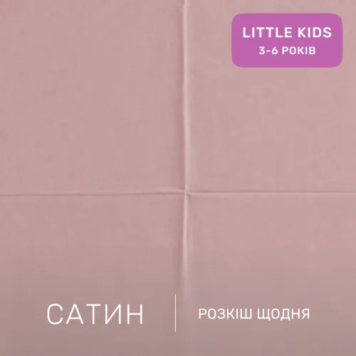 Комплект постельного белья Сатин LITTLE KIDS 22-1375 Violet Stars - 2