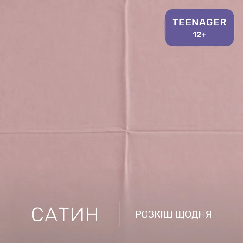 Комплект постельного белья Сатин TEENAGER 22-1375 Violet Stars - 1