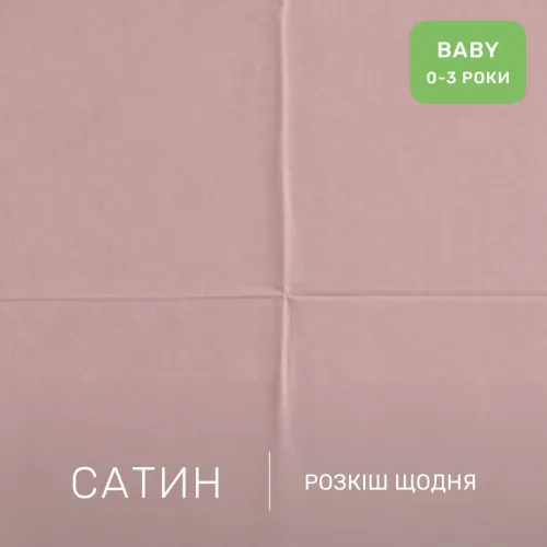 Комплект постельного белья Сатин BABY 22-1375 Violet Stars - 2