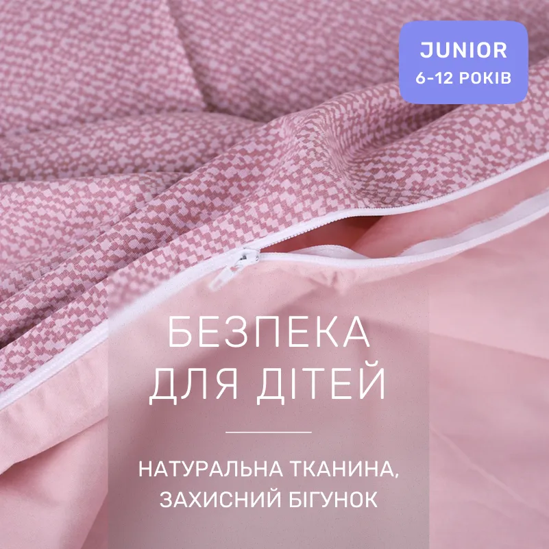 Комплект постельного белья Сатин JUNIOR 22-1376 Purple Dots - 2