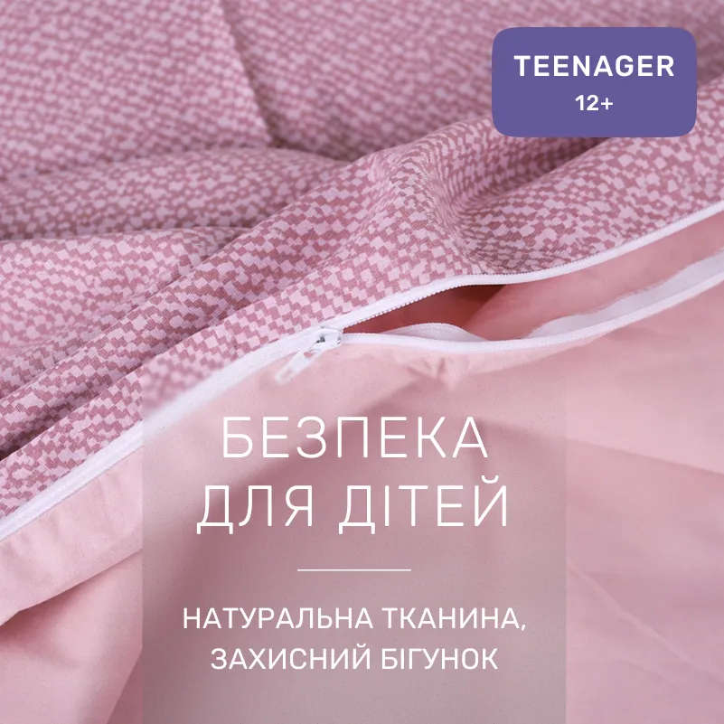 Комплект постельного белья Сатин TEENAGER 22-1376 Purple Dots - 2
