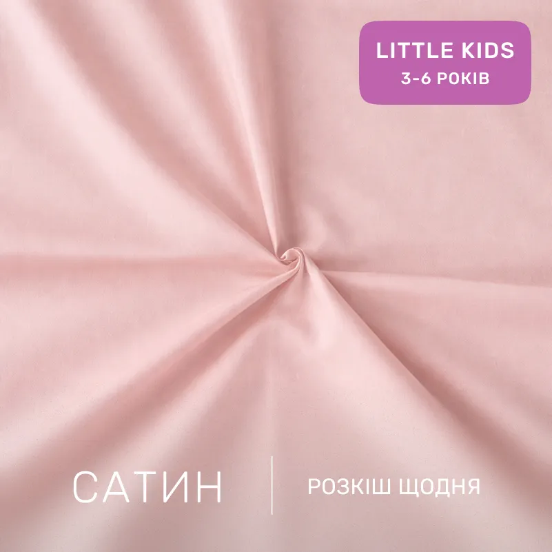 Комплект постельного белья Сатин LITTLE KIDS 22-1376 Purple Dots - 1