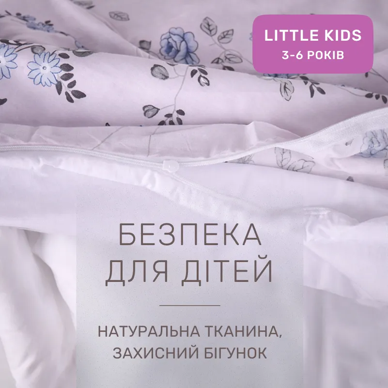 Комплект постельного белья Сатин LITTLE KIDS 22-1377 Flowers on Snow - 2