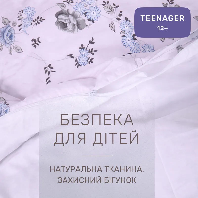 Комплект постельного белья Сатин TEENAGER 22-1377 Flowers on Snow - 2