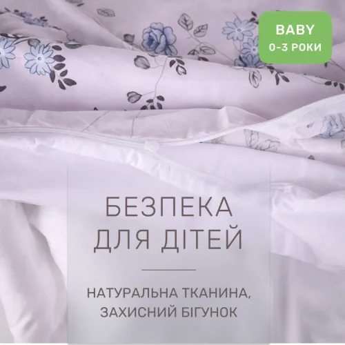 Комплект постельного белья Сатин BABY 22-1377 Flowers on Snow - 3