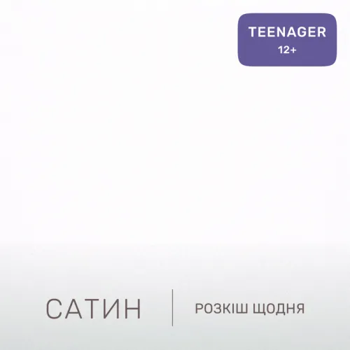 Комплект постельного белья Сатин TEENAGER 22-1377 Flowers on Snow - 2