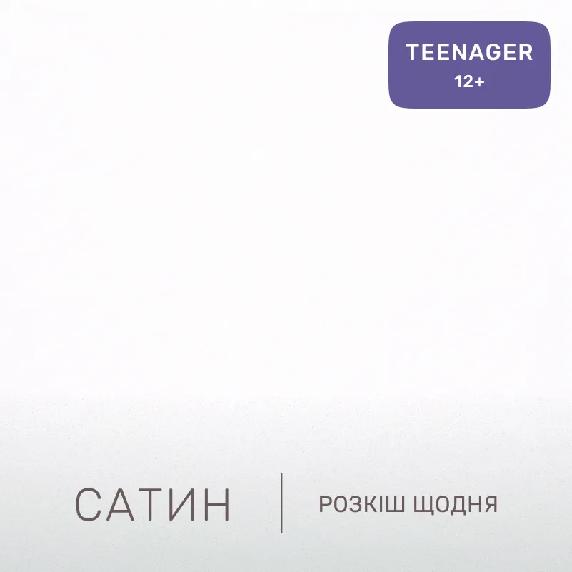 Комплект постельного белья Сатин TEENAGER 22-1377 Flowers on Snow - 1