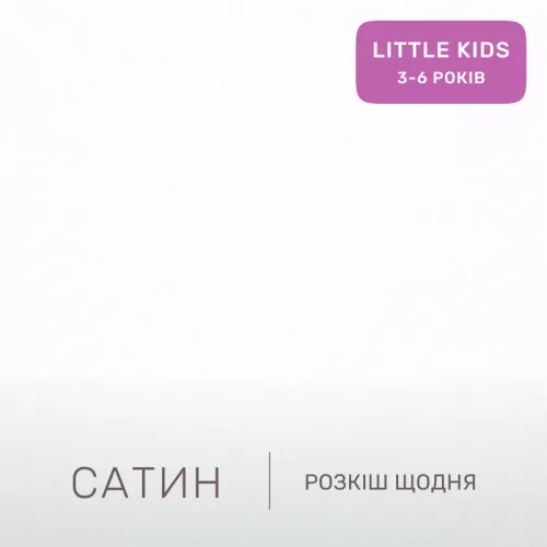 Комплект постельного белья Сатин LITTLE KIDS 22-1377 Flowers on Snow - 2
