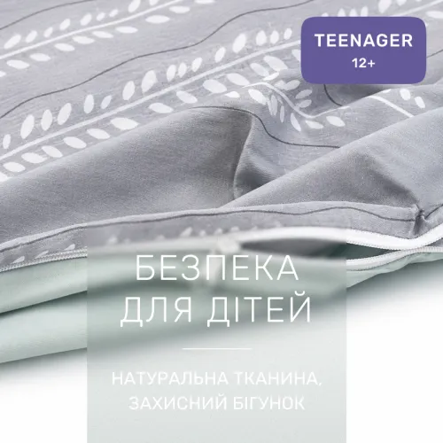 Комплект постельного белья Сатин TEENAGER 22-1378 Silver Vine - 3