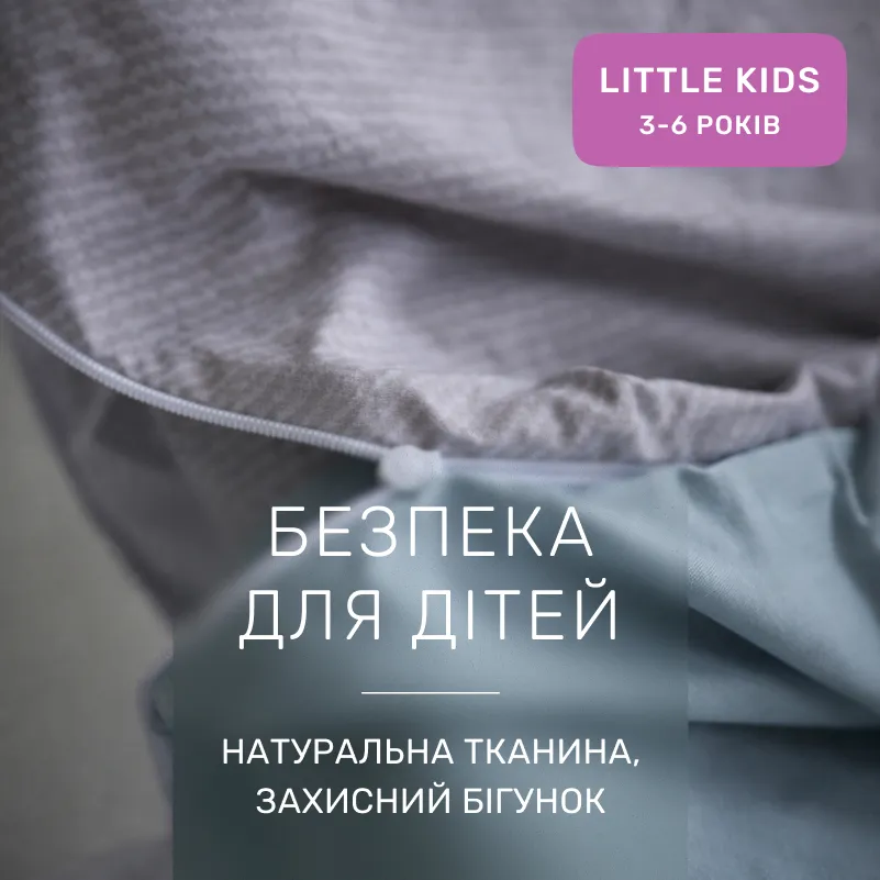 Комплект постельного белья Сатин LITTLE KIDS 22-1380 Grey Gleam - 2