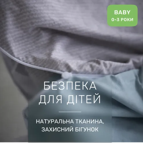 Комплект постельного белья Сатин BABY 22-1380 Grey Gleam - 3