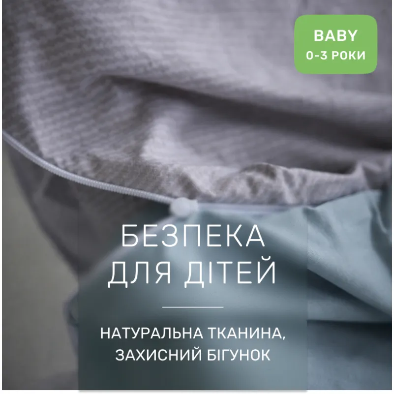 Комплект постільної білизни Сатин BABY 22-1380 Grey Gleam - 2