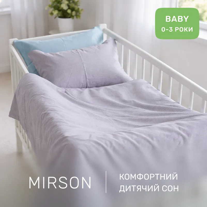 Комплект постільної білизни Сатин BABY 22-1380 Grey Gleam - 3