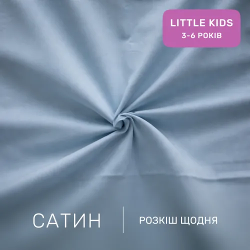 Комплект постельного белья Сатин LITTLE KIDS 22-1380 Grey Gleam - 2
