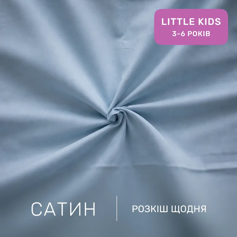 Комплект постельного белья Сатин LITTLE KIDS 22-1380 Grey Gleam - 1