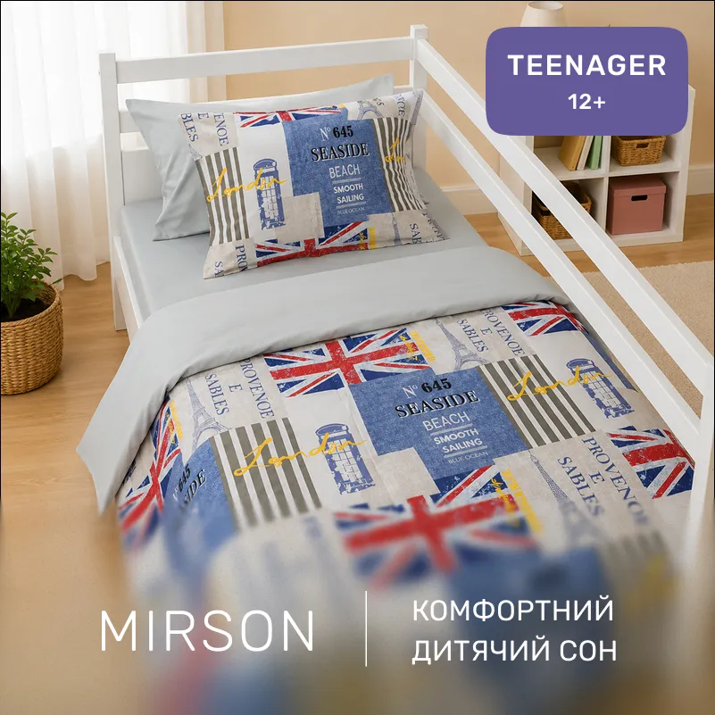 Комплект постельного белья Сатин TEENAGER 22-1382 English Style - 3