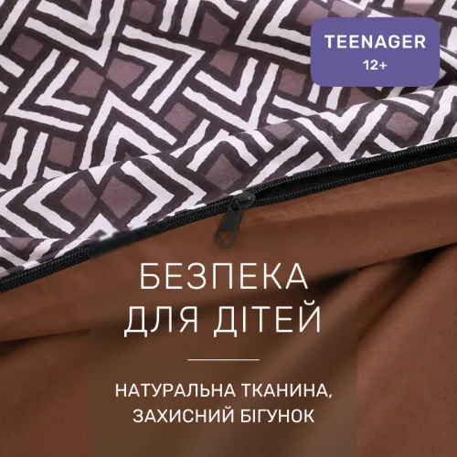 Комплект постельного белья Сатин TEENAGER 22-1385 Brown Geometry - 3